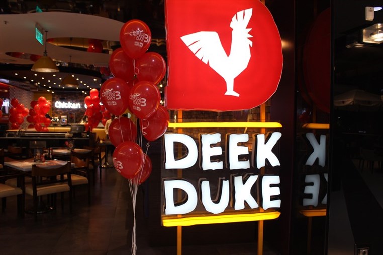 Deek Duke Preparing for World Chicken Day 3